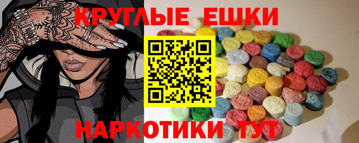 Кинель  ЭКСТАЗИ 300 mg  Вход с VPN  Ecstasy бентли 
