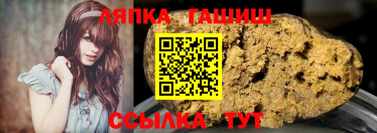 Лсд 25  Cocaine  МЕФ   Гашиш  Кинель  Бошки Шишки  Вход с VPN 