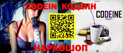 мяу мяу кристалл Краснокаменск