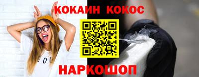мяу мяу кристалл Краснокаменск