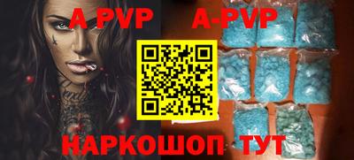 mdpv Краснодар