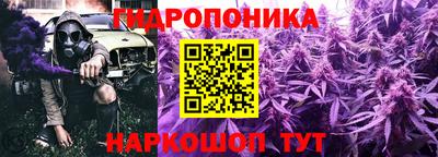 мяу мяу кристалл Краснокаменск