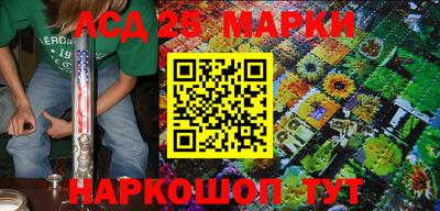 каннабис Краснознаменск