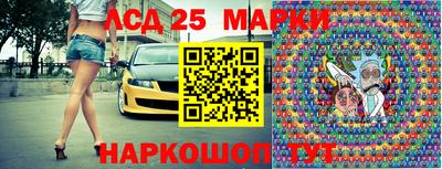 мяу мяу кристалл Краснокаменск