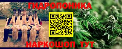 каннабис Краснознаменск