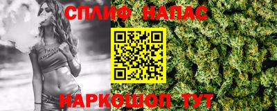 каннабис Краснознаменск