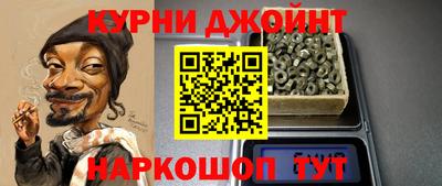 каннабис Краснознаменск