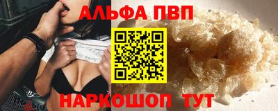 каннабис Краснознаменск
