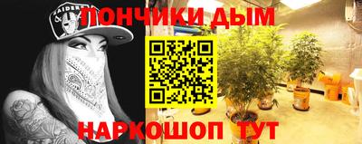 mdpv Краснодар