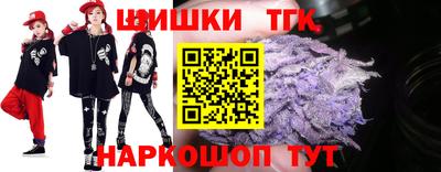 каннабис Краснознаменск