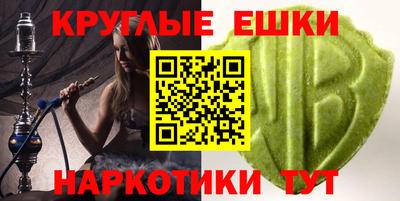 мяу мяу кристалл Краснокаменск