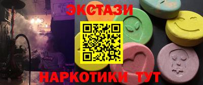 каннабис Краснознаменск