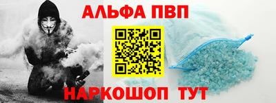 mdpv Краснодар