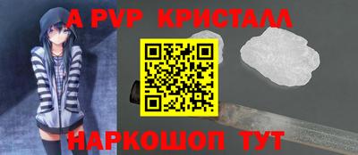 mdpv Краснодар