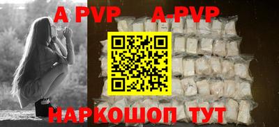 мяу мяу кристалл Краснокаменск