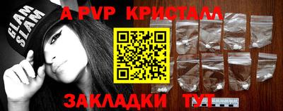 mdpv Краснодар