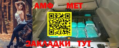 мяу мяу кристалл Краснокаменск