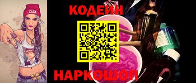 мяу мяу кристалл Краснокаменск