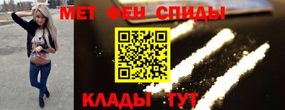 мяу мяу кристалл Краснокаменск