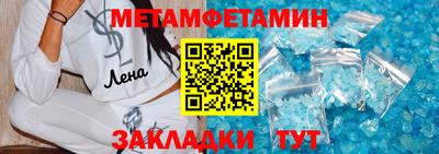 бутик Вязники