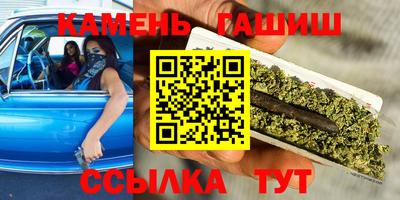мяу мяу кристалл Краснокаменск