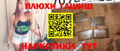 мяу мяу кристалл Краснокаменск