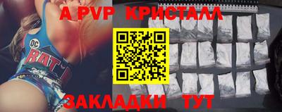мяу мяу кристалл Краснокаменск