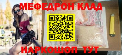 mdpv Краснодар