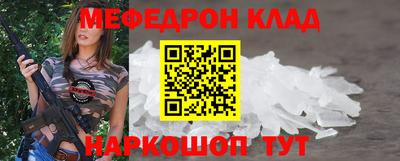каннабис Краснознаменск