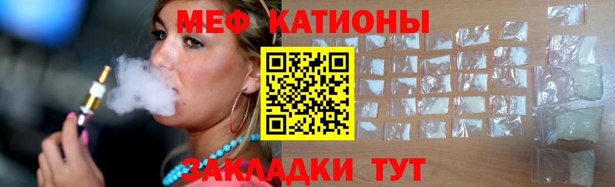 МЯУ-МЯУ 4 MMC  МЕФ  Кинель  Вход с VPN 