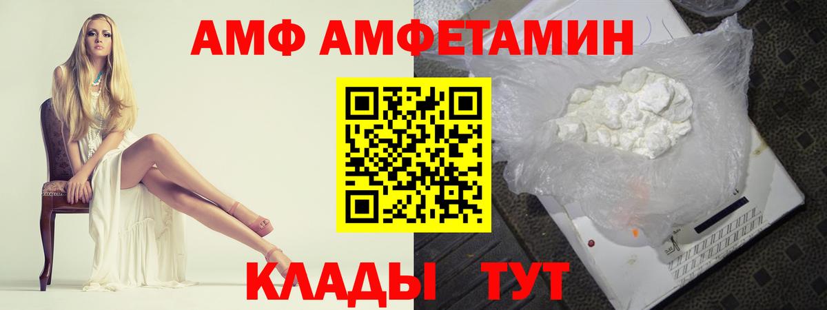 Первитин Methamphetamine  Вход с VPN  Кинель 