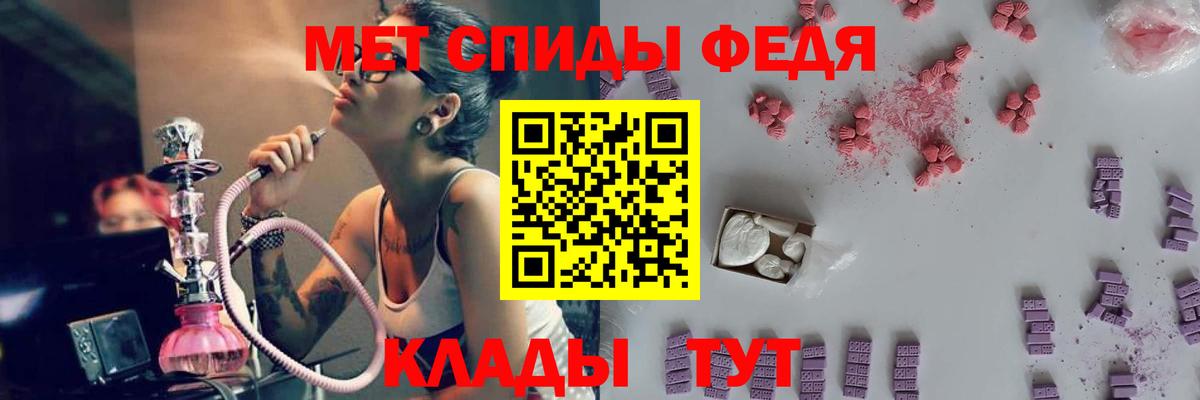 Метамфетамин витя Кинель