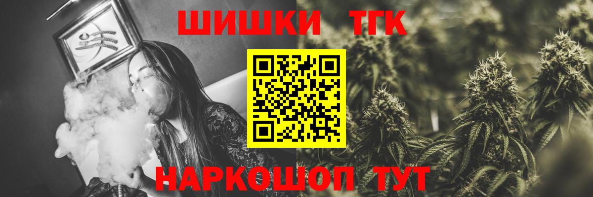 МАРИХУАНА OG Kush Кинель