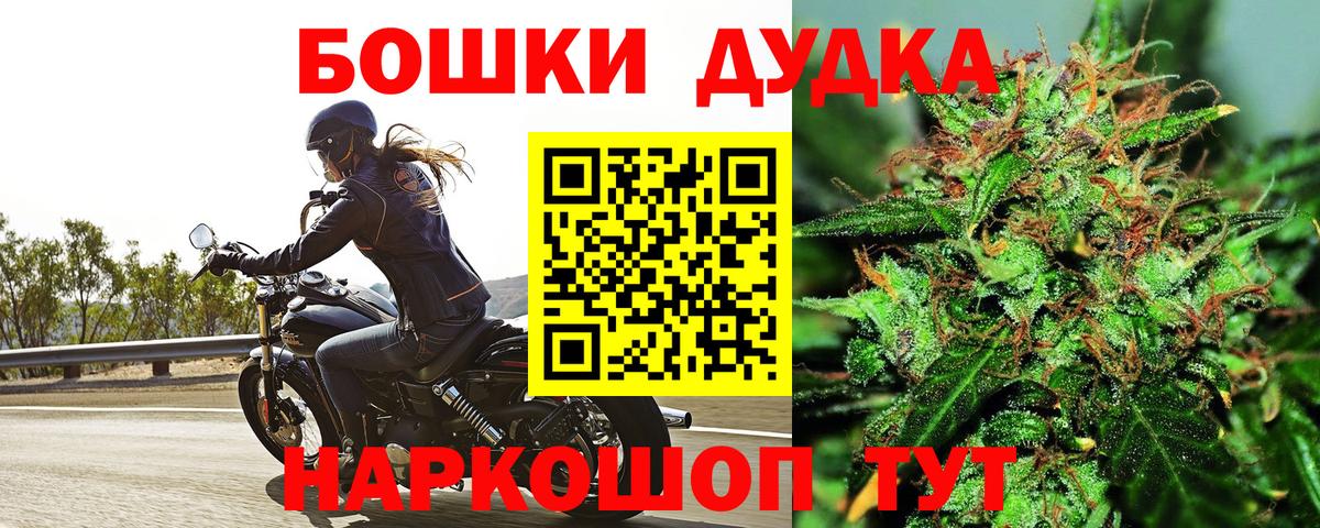 Кинель  Бошки марихуана THC 21%  МАРИХУАНА VHQ  Шишки марихуана Amnesia  Вход с VPN 